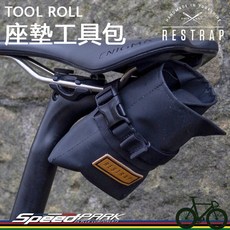 RESTRAP 英國手工 TOOL ROLL 座墊工具包