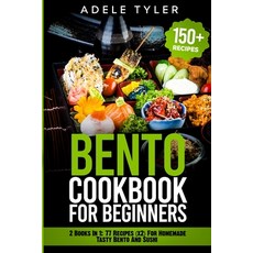 Bento Cookbook For Beginners: 2 Books In 1: 77 Recipes (x2) For Homemade Tasty Bento And Sushi Paperback, Independently Published, English, 9798578624322