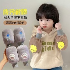 兒童保暖防水袖套：長款可愛卡通護袖，耐髒易清潔，男童女童通用