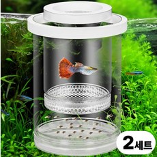 뮤젠트 어항 원형 부상식 치어통 부화통, 2개
