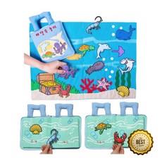 100일아기 헝겁책 바다동물 그림 찍찍이책 촉감교구 꼬리책 헝겊초점책, 상세페이지참조, 상세페이지참조