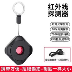 알람 전방위 감지적외선 스캐닝, M. 클래식블랙 적외선 정밀 감지  720시간