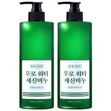 워터 세신비누 목욕탕 찜질방 물비누 로얄유자머스크향 각질제거 스크럽, 2개, 510ml