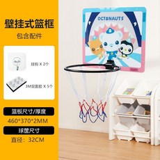 上新優惠價 兒童室內靜音球 無聲籃球 寶寶嬰兒球類玩具 0-3嵗皮球 嬰幼兒免充氣靜音球 無聲籃球軟球 彈力 實 樂購, 大號籃筐, 1個