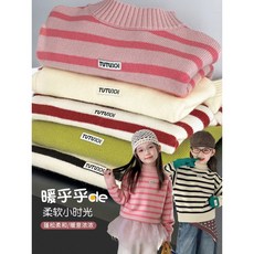 圖圖小象童裝女童毛衣秋冬新款2025兒童條紋針織衫圓領百搭上衣