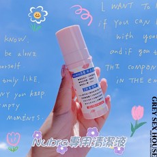 格雷房間 bra清潔液 隱形Bra專用清洗液 胸貼清潔劑 中性配方 溫和不刺激 60ml, 1個, Bra清潔液(60ml)