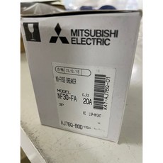(미쓰비시) 차단기 NF30-FA 3P 20A, 1개