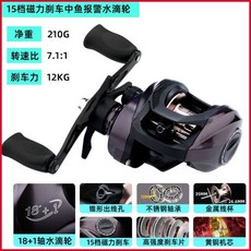 科霆 金屬水滴輪 15檔磁力剎車 7.1:1 漁輪, 科霆黑蜘蛛右手水滴【超順暢銅齒盤】馬3, N/A, 科霆黑蜘蛛