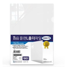 오피츄 A4 고급형 고투명 L자화일 L홀더 파일 문서보관, 100개, 보급형L홀더