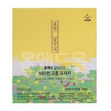 통채로 갈아만든 자임 비타민 고흥 유자차, 3개, 1개