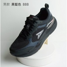 里享 USTINI 我挺你健康鞋 動靜極地鞋 男款-贈推手鞋墊 收納鞋袋