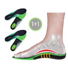 큐린스 1+1 아치 기능성 깔창