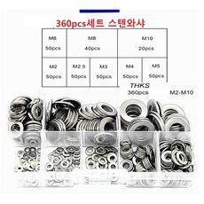 스텐 평와샤 스텐와샤 와샤 360세트 M2 2.5 3 4 5 6 8 10, 1개