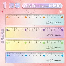 우 점선자 모형 조경 건축사 기술사 30cm 5mm 방안자 눈금자, 1개