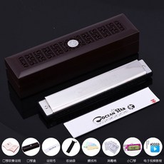 德國原裝和來口琴24孔複音C調，初學者/成人高級演奏級專業學生入門，自學口琴專業演奏比賽樂器, 【演奏級】銀色C調+贈品+檀木禮盒, 1個