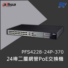 Dahua 大華 PFS4228-24P-370 24埠 PoE交換機, 1個