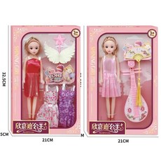 冰雪奇緣 豪華公主洋娃娃套裝 附配件 換裝遊戲 兒童禮物, 1個, 欣嘉迪公主(30cm)186