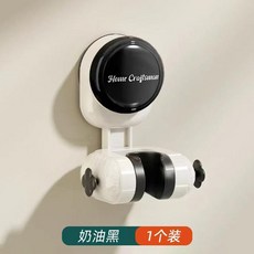 Home Craftsman 吸盤花灑支架 浴室免打孔 花灑固定架, 奶油黑1個裝 吸盤吸附 可拆卸, 奶油黑, 1個裝