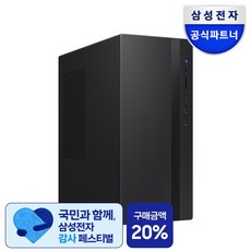 삼성 데스크탑 DM500TGZ-AD7A 인텔 i7 14세대 윈도우11 프로 고사양 게이밍 컴퓨터 본체, 블랙, 32GB, 1TB, Free DOS, DM500