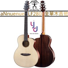 aNuenue LF280 全單板 41吋 民謠吉他 玫瑰木側背板 頂級正音孔, 1個