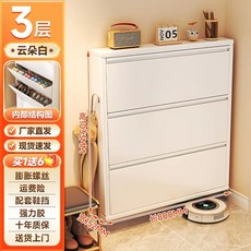 슬림 신발장 현관 400mm 캐비닛 2단 완제품 폭좁은 틈새 화이트 조립 수납 10cm 완, AX. 스노우 마운틴 화이트 - 3겹 800x152x1