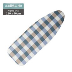다리미판커버 다림판 교체커버 입식 다림질 다림시트, 1개, 스코티시 체크 대형
