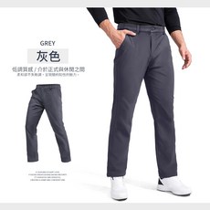 YT SHOP【男士衝鋒西裝褲】抗皺彈力 舒適透氣 抗汙防水防風 商務休閒兩用 正式上班必備長褲