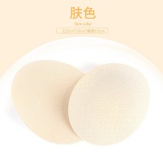 舞蹈配件練習衣專用加厚胸墊罩杯, 1個, 膚色透氣,均碼