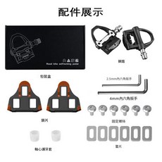 公路山地鎖鞋 男/女 專業硬底騎行鞋, 公路車自鎖鎖踏一套, 45