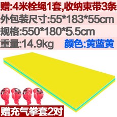 水上魔毯遊泳兒童浮排泡沫浮臺漂浮墊浮毯泳池浮床浮闆漂浮毯, 【特厚】550*180*5.5cm黃藍黃, 1個