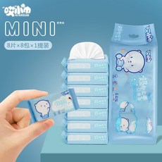 一提64片抽超迷你兒童濕巾小包便攜隨身裝嬰兒手口清潔濕紙, 1個, 超迷你小熊*1提