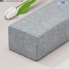 침대 틈새 쿠션 틈막이 베드 빈틈 메우기 채우기 패드, 그레이 120cm