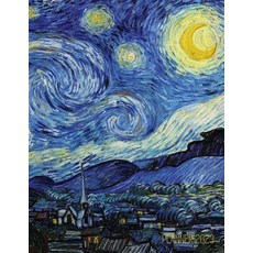 (영문도서)Vincent van Gogh Planner 2023: Starry Night Planner Organizer January-December 2... Paperback, Semsoli, English, 9781970177732