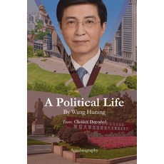 (영문도서)A Political Life Paperback, Independently Published, English, 9798199389792