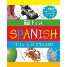 DK 첫 그림 사전: 스페인어: 스페인어로 시작하는 2000단어, 양장본