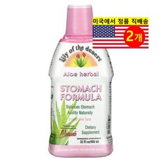 Lily of the Desert 스토매치 포뮬라 알로에 베라 추출 리퀴드 50mg 민트향 Stomach Formula, 2개, 960ml