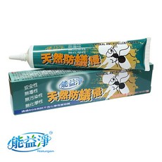 能益淨-防蟻侵 (50g) 驅趕 遠離 益生菌 有機店熱銷, 1個