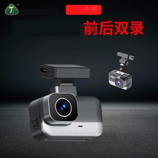 룸미러 블랙박스 2채널 전후방 QHD 나이트비전 포함