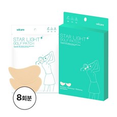 위케어 골프패치 기미 자외선 차단 골프 썬 패치, 3.8g, 8개