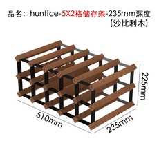 위스키 와인 진열장 장식장 술 보관 홈바 선반 거치대 디스펜서 엔틱, 5X2-235mm