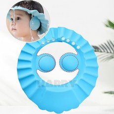 새임 샴푸캡 크기조절 유아샴푸캡, 일반형 블루, 1개