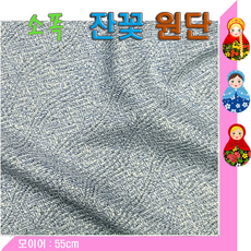 스타베어 소폭 순면원단(잔꽃무늬)인형옷.반려묘놀이감.파우치, 모이어, 1개, 55cm