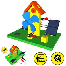 태양전지실험 신재생에너지 태양광키트 유아과학교구 원리 도구 관찰