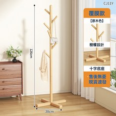 DFMEI 實木衣架落地衣帽架臥室家用掛衣架簡易立式掛衣杆室內客廳掛包架, 1個, 覆膜款十字6勾原木色:如圖