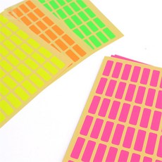 하디컬렉션 라벨스티커 사각 10매 라벨지스티커, 11x17mm - 형광