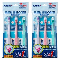 조르단 클린스마일 고탄력 칫솔 부드러운모 2+1개입 X 2개