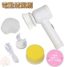 多功能電動清潔刷 三合一清潔刷 USB充電 電動刷洗 清潔 拋光 打蠟 清潔刷 可替換刷頭 廚房, 1個, 電動清潔刷充電款, 組合套件