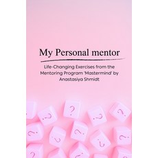 (영문도서) My Personal Mentor - Coaching Exercises Paperback, Blurb, English, 9798347500123