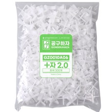 공구하자 타일 쿠사비 간격제 스페이스십자 일자 티자, 1세트, 십자 쿠사비 흰색 2.0