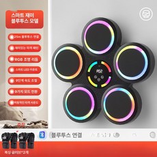 글리크 복싱기계 리듬복싱기계 펀치 복싱바 샌드백, 부모-자녀 권투 글러브 B